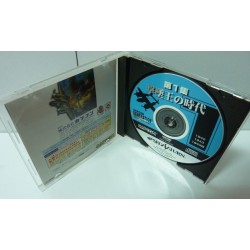 CAPCOM GENERATION 1