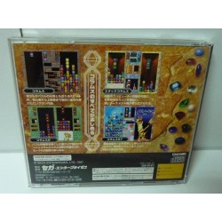 COLUMNS ARCADE COLLECTION