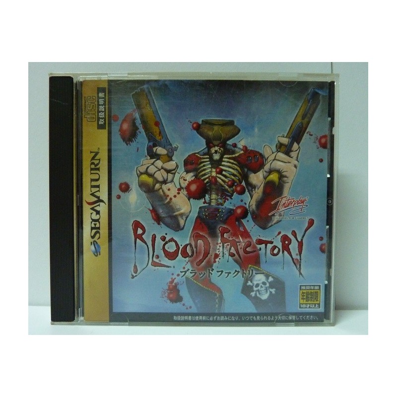 BLOOD FACTORY