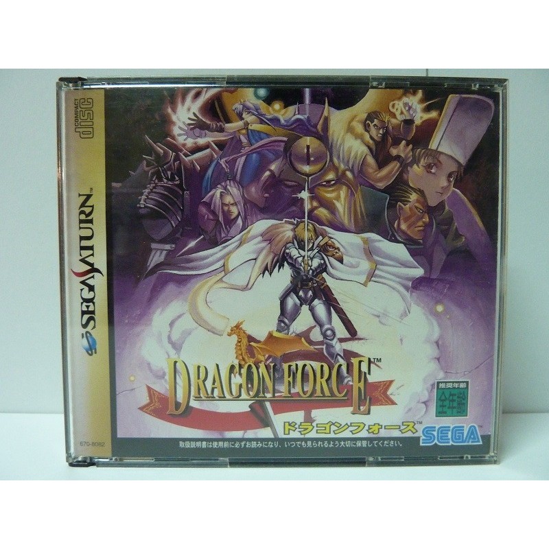 DRAGON FORCE
