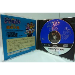 DORAEMON NOBITATO FUKKATSU NO HOSHI