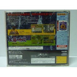 FALCOM CLASSIC avec spin