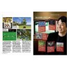 RETRO GAMER COLLECTION VOLUME 1