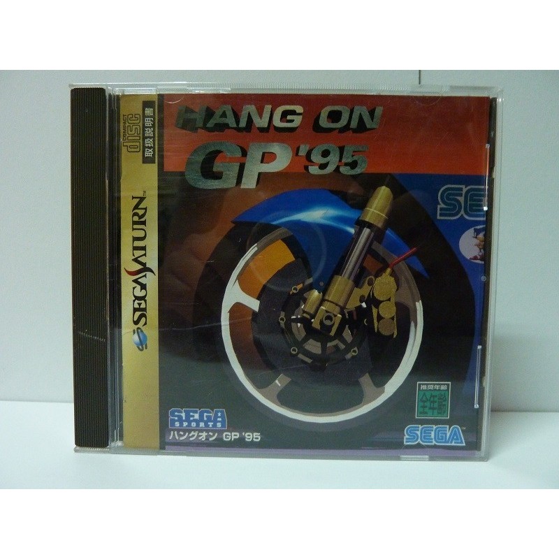 HANG ON GP 95