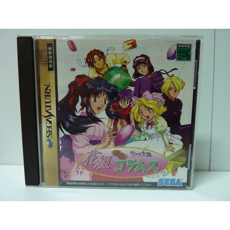 HANAGUMI TAISEN COLUMNS avec spincard