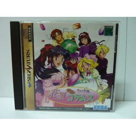 HANAGUMI TAISEN COLUMNS avec spincard