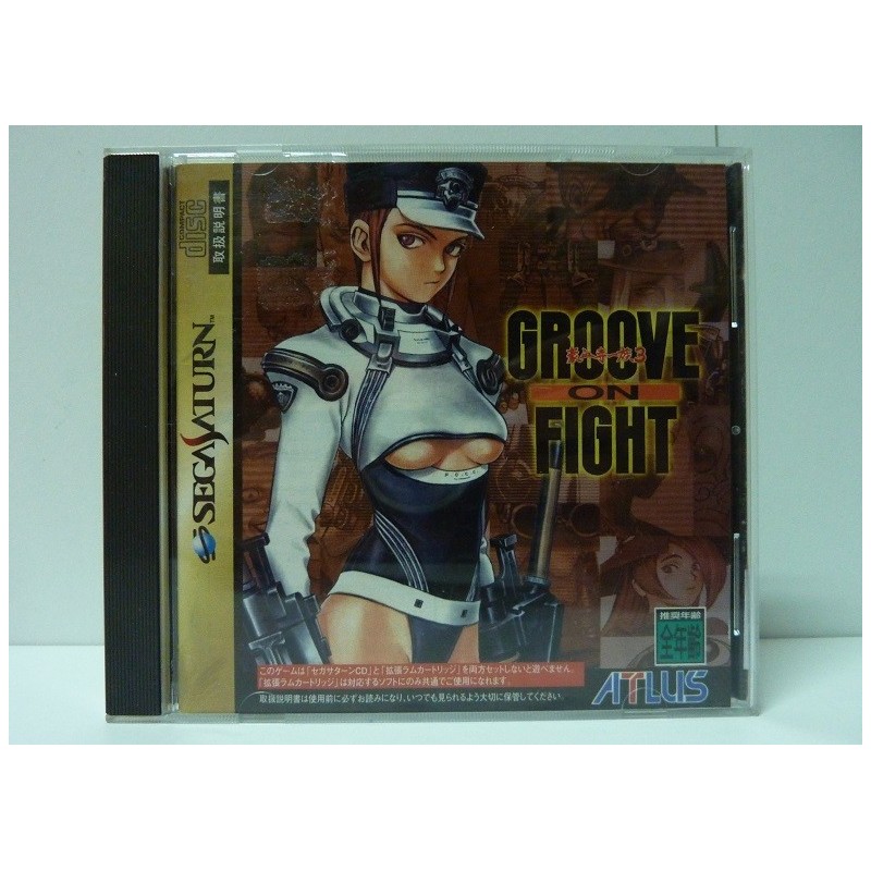 GROOVE ON FIGHT avec spin
