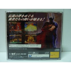 GOLDEN AXE THE DUEL