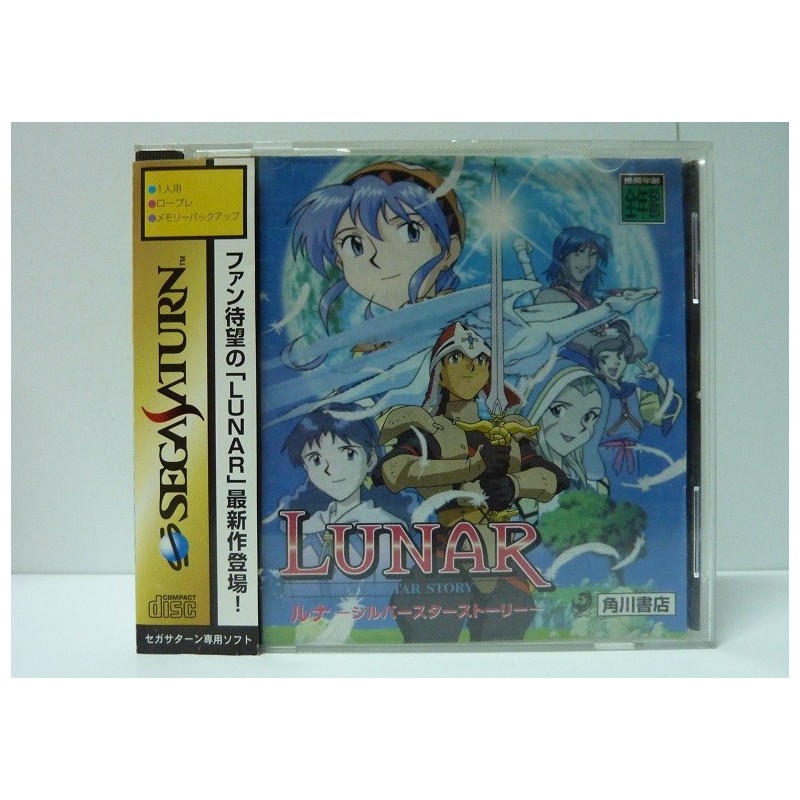 LUNAR The Silver Star Story avec spincard