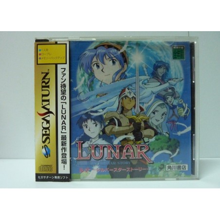 LUNAR The Silver Star Story avec spincard