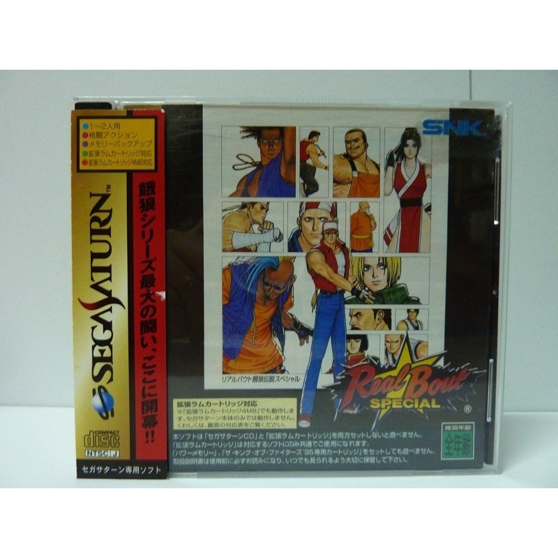 FATAL FURY REAL BOUT SPECIAL avec spin