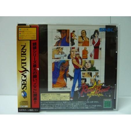 FATAL FURY REAL BOUT SPECIAL avec spin