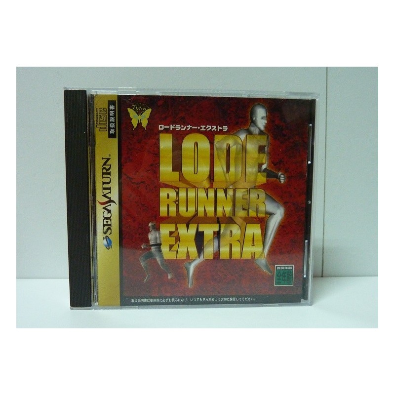 LODE RUNNER
