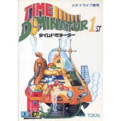 TIME DOMINATOR 1st