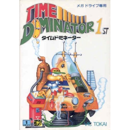 TIME DOMINATOR 1st
