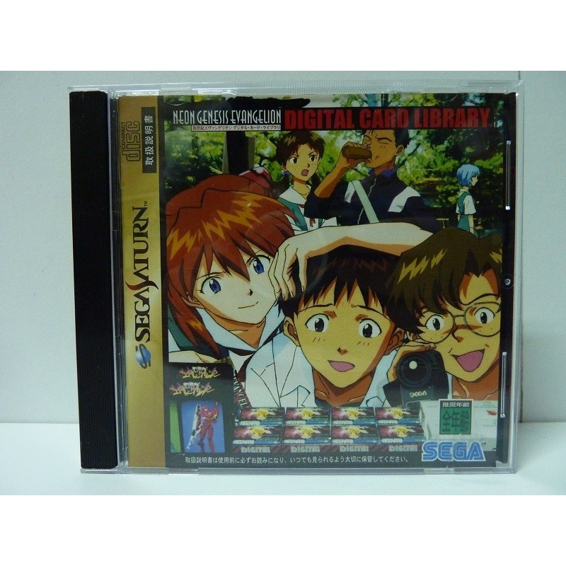 NEON GENESIS EVANGELION DIGITAL CARD LIBRARY