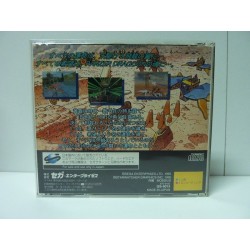 PANZER DRAGOON
