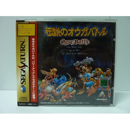 OGRE BATTLE