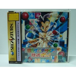 Ochige Designer Tsukutte Pon avec spin