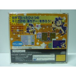 Ochige Designer Tsukutte Pon avec spin