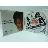 SEGATA SANSHIRO SHIKENYUGI