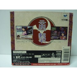 SAKURA WARS 2