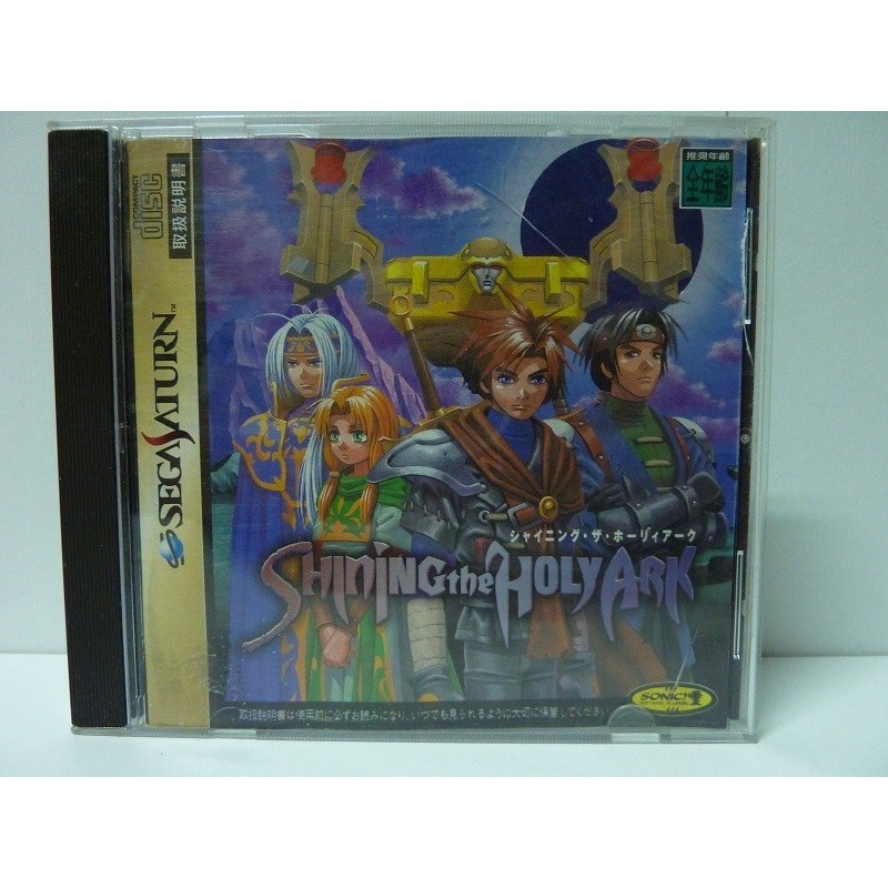 SHINING IN THE HOLY ARK avec spincard