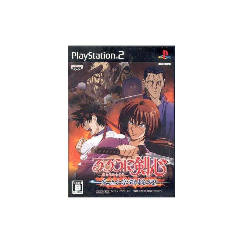 KENSHIN ps2