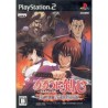 KENSHIN ps2