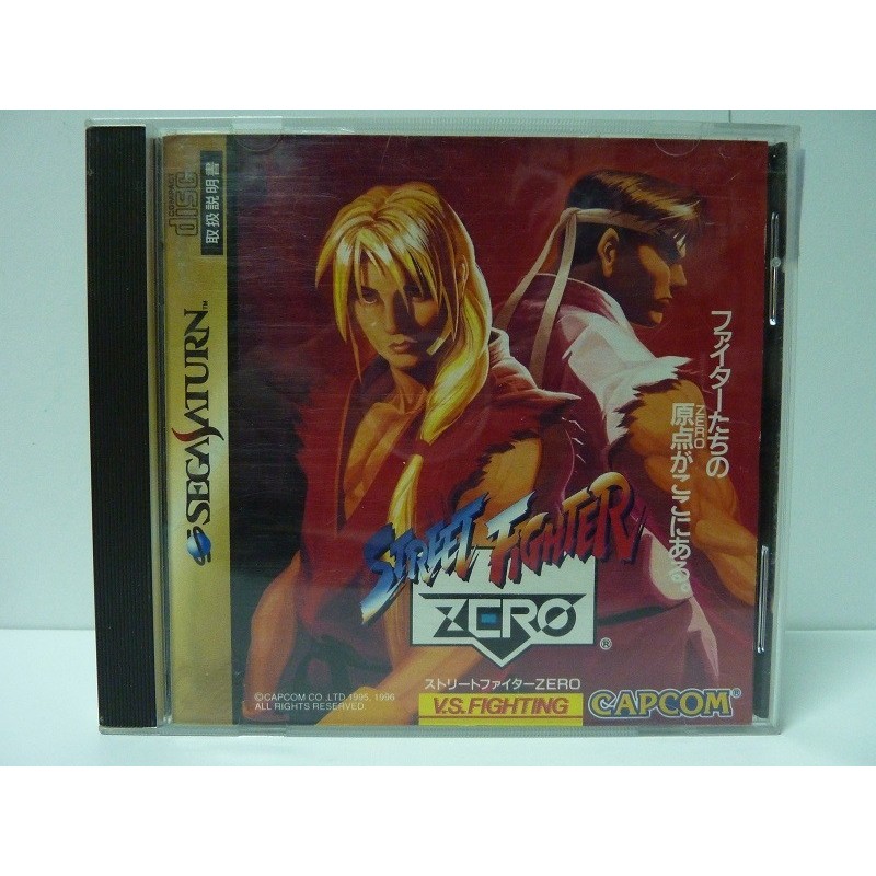 STREET FIGHTER ZERO avec spin