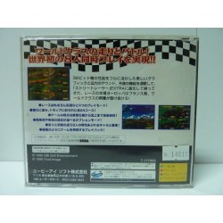 STREETRACERS EXTRA