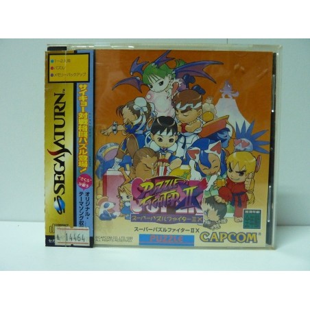 SUPER PUZZLE FIGHTER 2 X