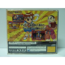 SUPER PUZZLE FIGHTER 2 X