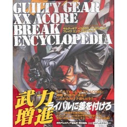 GUILTY GEAR XX ACORE BREAK ENCYCLOPEDIA
