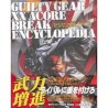 GUILTY GEAR XX ACORE BREAK ENCYCLOPEDIA