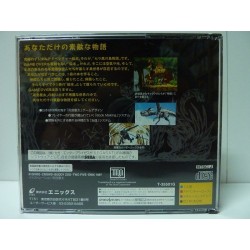 NANATSU KAZE NO SHIMA MONOGATARI