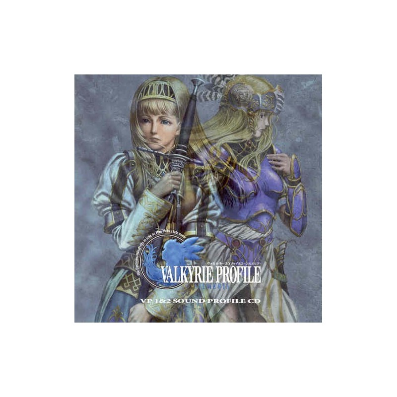 VALKYERIE PROFILE 1&2 SOUNDTRACK