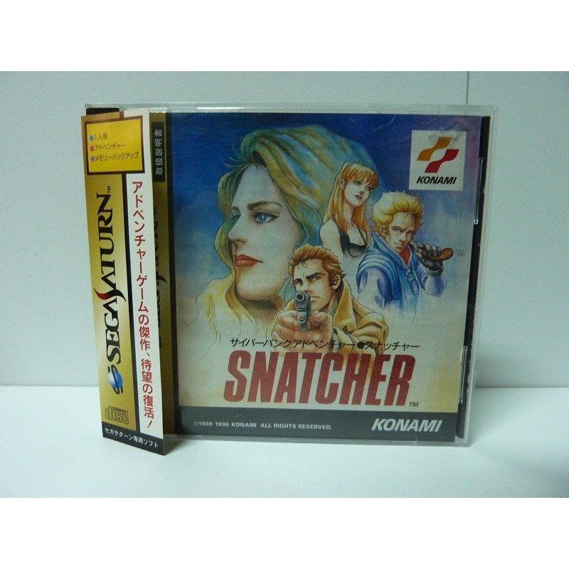 snatcher saturn japan