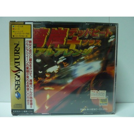 WANGAN DEAD HEAT