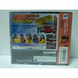 WANGAN DEAD HEAT