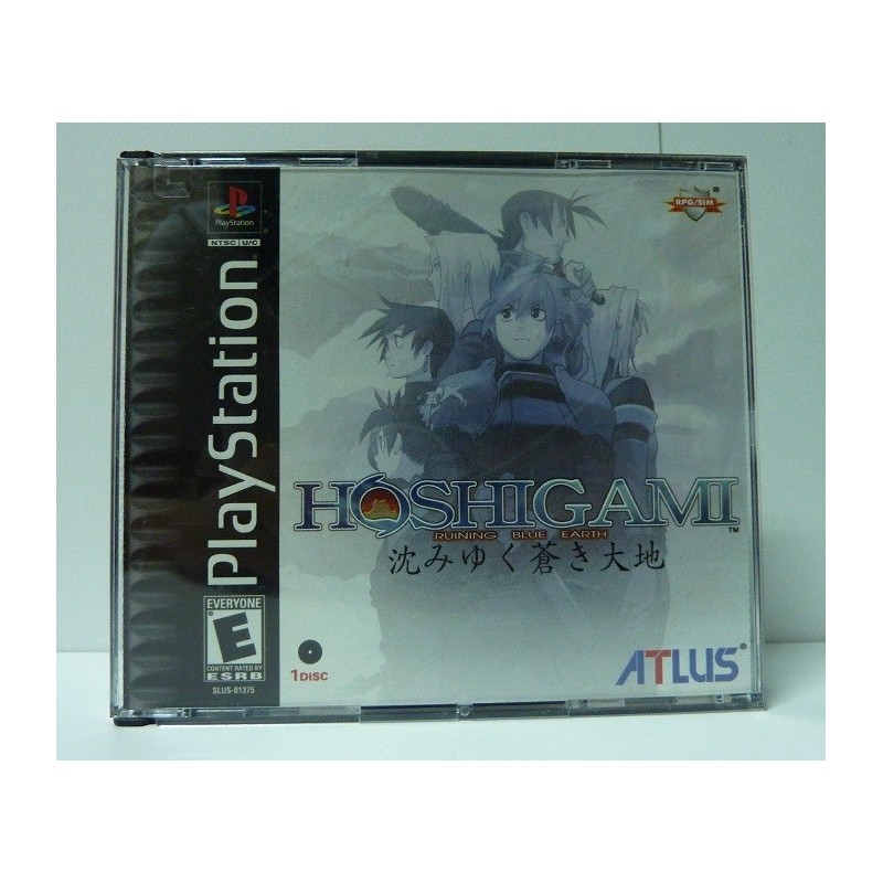 HOSHIGAMI us