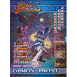 DEMON FRONT