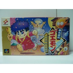 GANBARE GOEMON SUNFADE