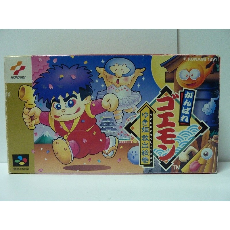 GANBARE GOEMON SUNFADE