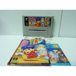 GANBARE GOEMON SUNFADE