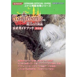 DRACULA X ARIA OF SORROW "Guide Book"