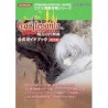 DRACULA X ARIA OF SORROW "Guide Book"