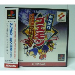 GOEMON ps