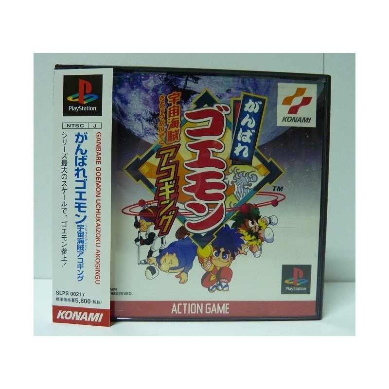 GANBARE GOEMON UCHUKAIZOKU AKOGINGU avec spincard