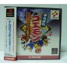 GANBARE GOEMON UCHUKAIZOKU AKOGINGU avec spincard